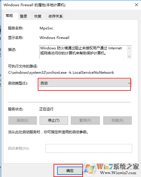 win10系統安裝新字體的詳細方法