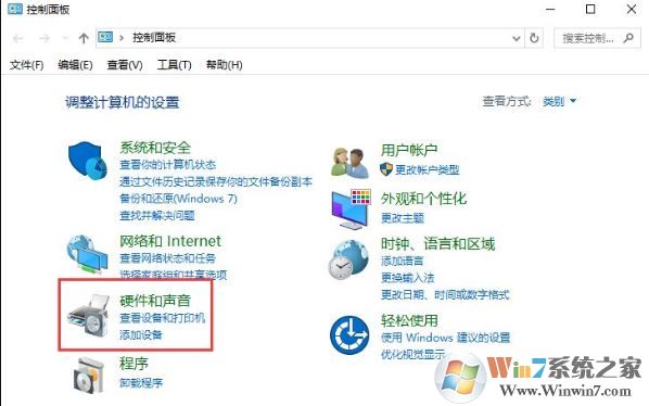 Win10系統鼠標左右鍵怎么進行互換？