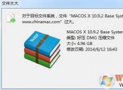 超過4G的系統(tǒng)ISO文件怎么放入到U盤啟動(dòng)盤