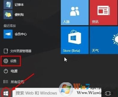 如何讓win10桌面顯示我的電腦?win10 桌面不顯示我的電腦的修復方法