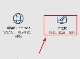 如何讓win10桌面顯示我的電腦?win10 桌面不顯示我的電腦的修復方法