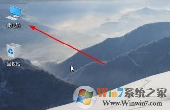 如何讓win10桌面顯示我的電腦?win10 桌面不顯示我的電腦的修復方法