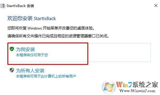 win10全透明任務欄怎么設置?win10底部欄透明設置工具