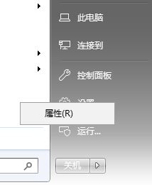 win10全透明任務欄怎么設置?win10底部欄透明設置工具