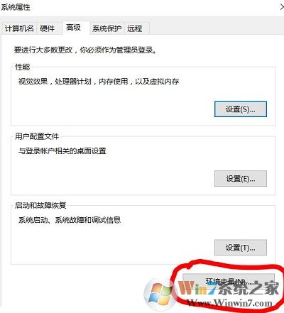 win10系統tomcat環境變量配置方法