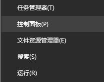 win10打字時(shí)光標(biāo)亂跳怎么辦?有效解決win10 光標(biāo)亂跳的方法