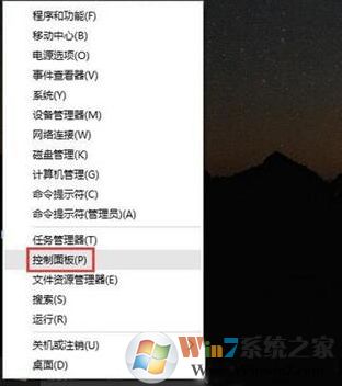 win10系統任務欄不見了