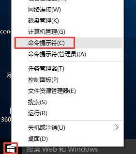 win10提高網速的方法