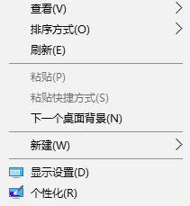 win10系統右鍵直接切換桌面背景的方法