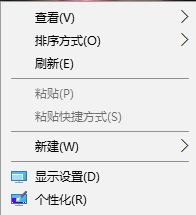 win10系統右鍵直接切換桌面背景的方法