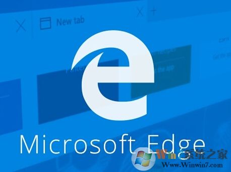 win10 Edge瀏覽器閃退怎么辦？Edge瀏覽器閃退的修復(fù)方法