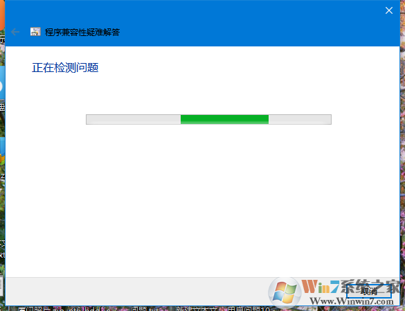 Win10系統打不開游戲怎么辦？Win10打不開游戲的解決方法