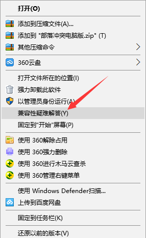 Win10系統打不開游戲怎么辦？Win10打不開游戲的解決方法