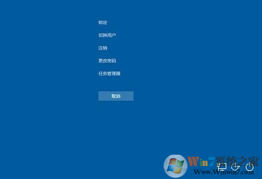Win10卡死怎么辦？Win10緊急重啟使用方法