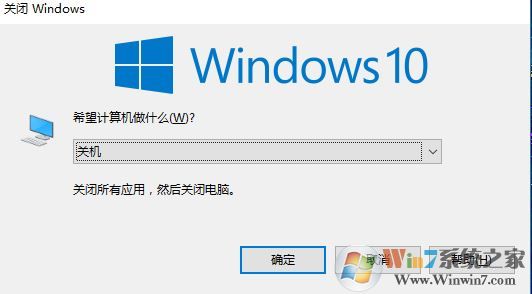 win10注銷不見(jiàn)了怎么辦？