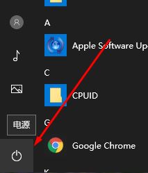win10注銷不見(jiàn)了怎么辦？