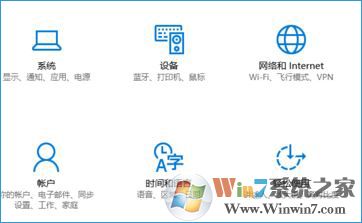 Win10系統網頁、軟件窗口滾動條自動滾動