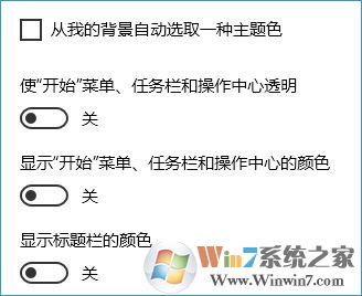 Win10系統網頁、軟件窗口滾動條自動滾動
