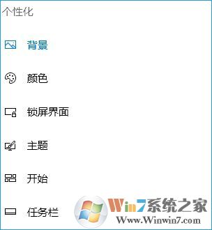 Win10系統網頁、軟件窗口滾動條自動滾動