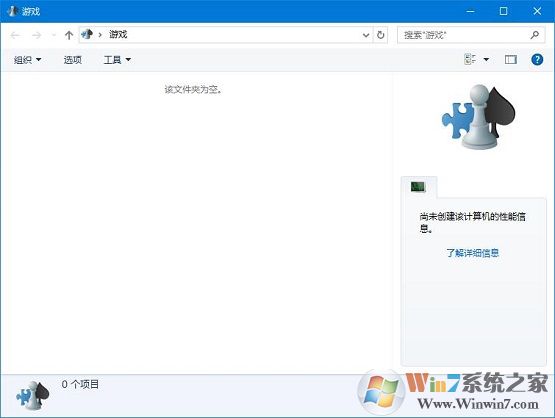 windows體驗指數 win10查看方法