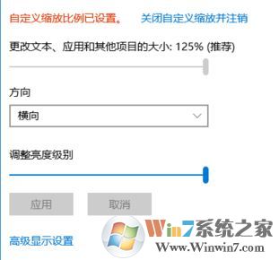 win10如何加粗字體?win10加粗系統字體的操作方法