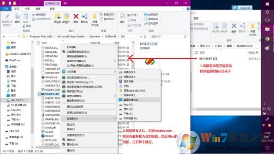 應用程序無法正常啟動0xc0000142