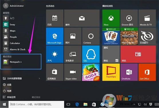 Notepad++設置簡體中文的方法