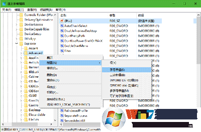 Win10