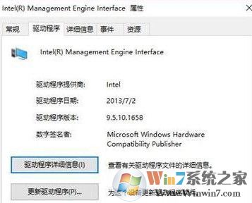 win10系統無法關機