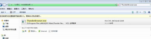 迅雷下載首頁視頻自動播放怎么辦？