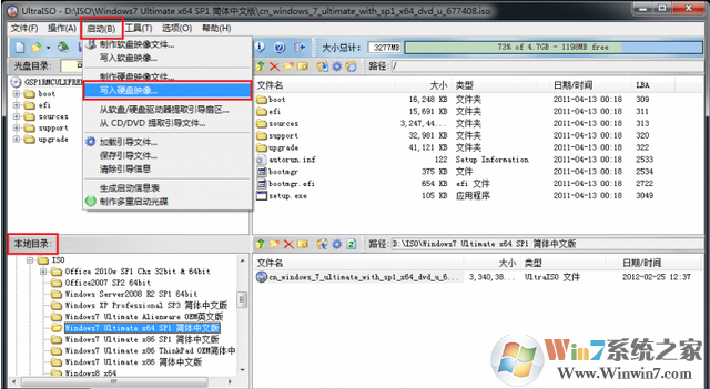 原版Win7注入USB3.0驅動和NVME驅動完整教程