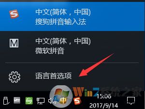 Win10打不開GBA模擬器怎么解決?