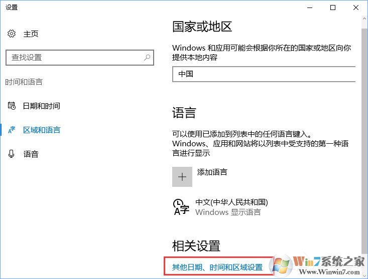 Win10打不開GBA模擬器怎么解決?
