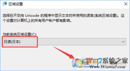 Win10打不開GBA模擬器怎么解決?
