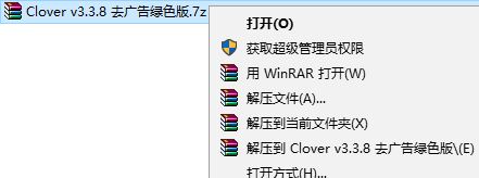 win10資源管理器多標簽的設置方法