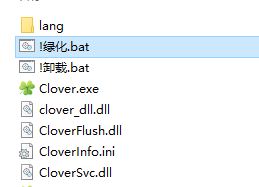 win10資源管理器多標簽的設置方法