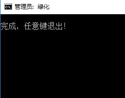 win10資源管理器多標簽的設置方法