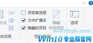 win10桌面圖標有方框怎么去掉?