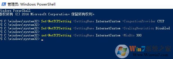 win10如何降低網游延遲?win10降低網絡延遲有效設置方法