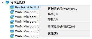 win10如何降低網游延遲?win10降低網絡延遲有效設置方法