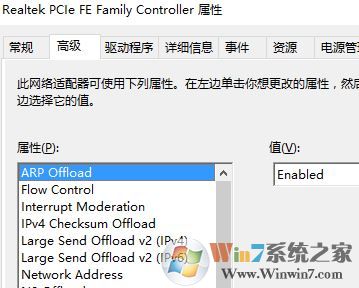 win10如何降低網游延遲?win10降低網絡延遲有效設置方法