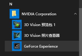 win10玩游戲幀數低不穩定該怎么辦?win10游戲幀數提升方法