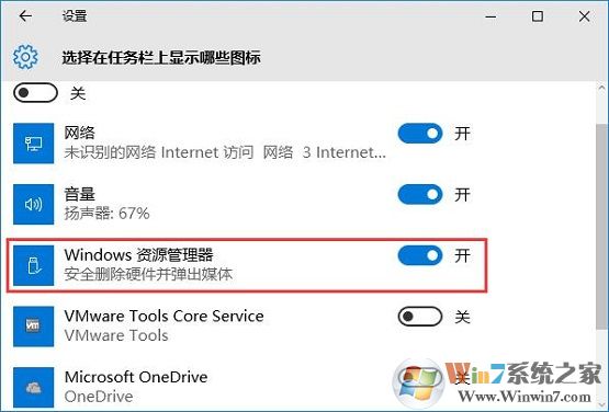 win10系統找不到彈出u盤的選項如何解決?
