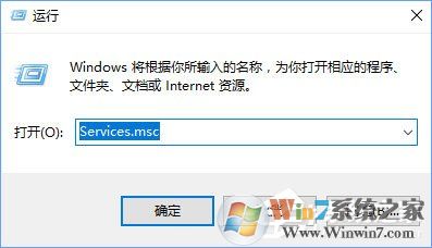 Win10藍牙鼠標出現(xiàn)輸入碼無效怎么解決?