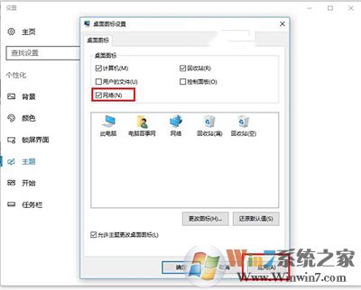 Win10系統網上鄰居 Win10系統網上鄰居在哪里?