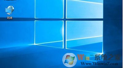 Win10系統網上鄰居 Win10系統網上鄰居在哪里?