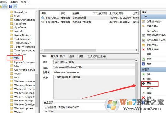 win10系統(tǒng)鼠標(biāo)亂動不受控制如何處理?