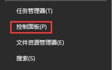 應用程序不能全屏的解決方法