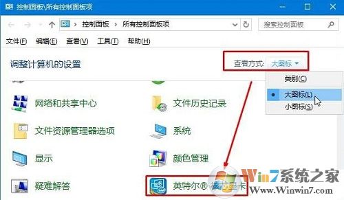 應用程序不能全屏的解決方法