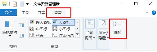 win10如何關閉常用文件?win10隱藏最近文件夾的操作方法